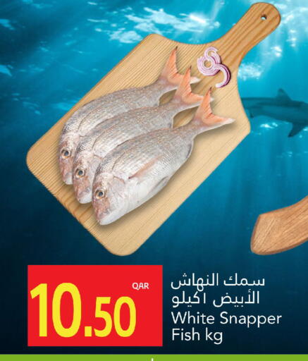 available at Gulf Food Center in Qatar - Al-Shahaniya