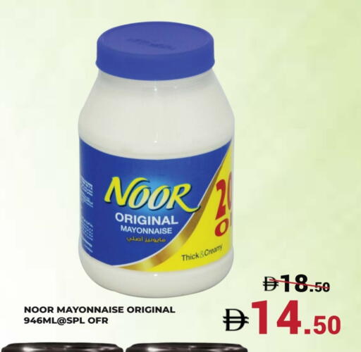 available at كيرالا هايبرماركت in الإمارات العربية المتحدة , الامارات - رَأْس ٱلْخَيْمَة