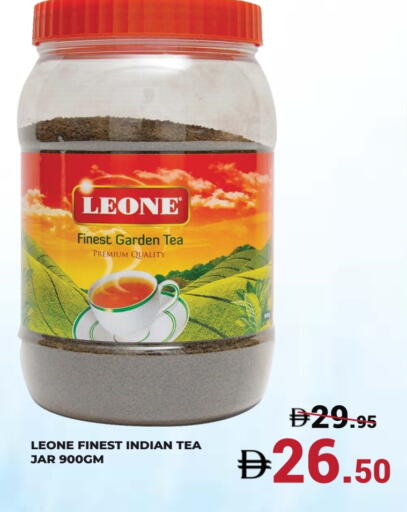 available at Kerala Hypermarket in UAE - Ras al Khaimah