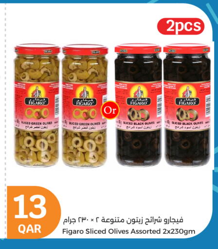 أغذية معلبة ومغلفة in سيتي هايبرماركت, قطر Offers - قطر available at سيتي هايبرماركت in قطر - الوكرة