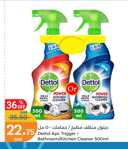 ديتول مطهر available at سيتي هايبرماركت in قطر - الوكرة