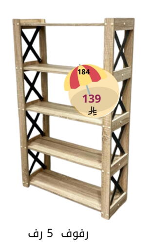 available at Fawq Alwasf in KSA, Saudi Arabia, Saudi - Riyadh