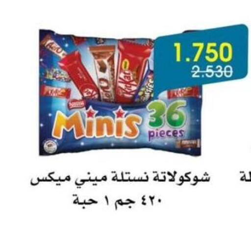 available at Al Rawda & Hawally Coop Society in Kuwait - Kuwait City