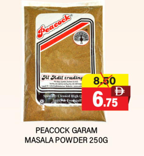 بهارات available at العديل سوبرماركت in الإمارات العربية المتحدة , الامارات - الشارقة / عجمان