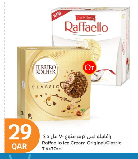 available at سيتي هايبرماركت in قطر - الوكرة
