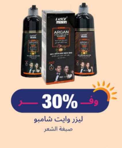available at United Pharmacies in KSA, Saudi Arabia, Saudi - Buraidah