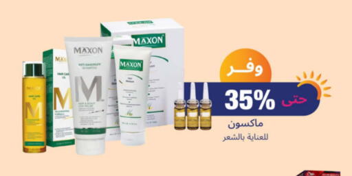 available at United Pharmacies in KSA, Saudi Arabia, Saudi - Al Qunfudhah