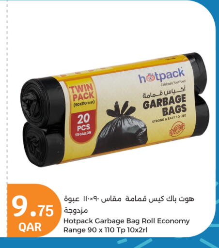 المستهلكات in سيتي هايبرماركت, قطر Offers - قطر هات باك Garbage / Trash Bags available at سيتي هايبرماركت in قطر - الشحانية
