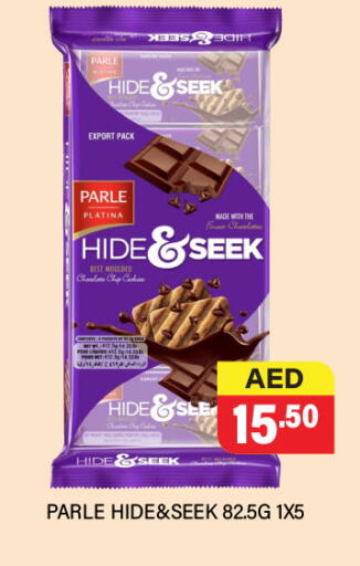 available at العديل سوبرماركت in الإمارات العربية المتحدة , الامارات - دبي