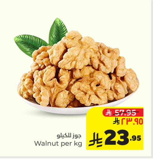 available at Hyper Al Wafa in KSA, Saudi Arabia, Saudi - Al-Kharj