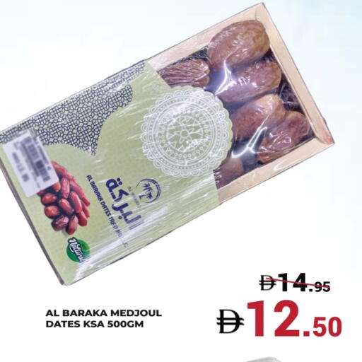 available at Kerala Hypermarket in UAE - Ras al Khaimah