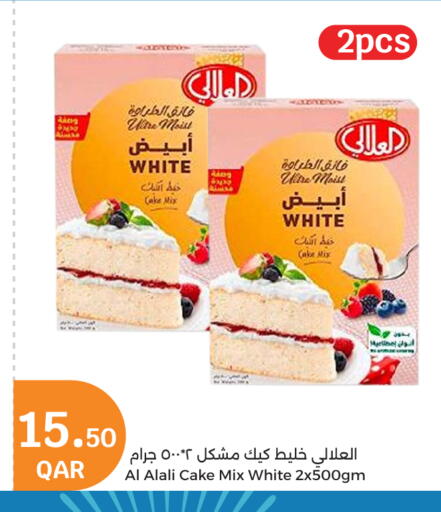 العلالي خليط كيك available at سيتي هايبرماركت in قطر - الوكرة