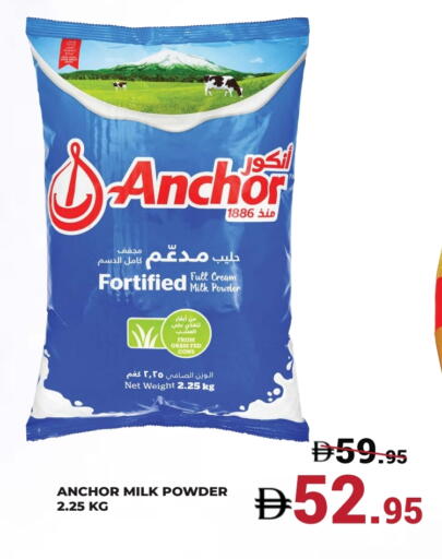 available at كيرالا هايبرماركت in الإمارات العربية المتحدة , الامارات - رَأْس ٱلْخَيْمَة