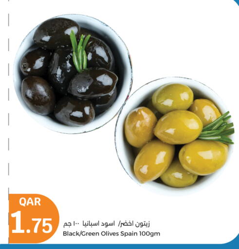 أغذية معلبة ومغلفة in سيتي هايبرماركت, قطر Offers - قطر available at سيتي هايبرماركت in قطر - الوكرة