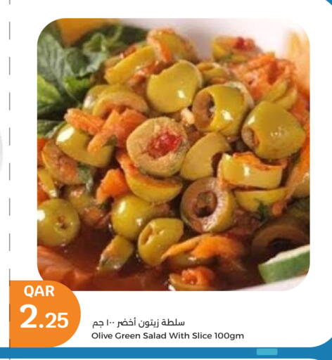 أغذية معلبة ومغلفة in سيتي هايبرماركت, قطر Offers - قطر available at سيتي هايبرماركت in قطر - الوكرة