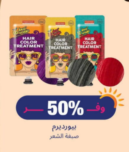 Hair Colour available at United Pharmacies in KSA, Saudi Arabia, Saudi - Al Qunfudhah
