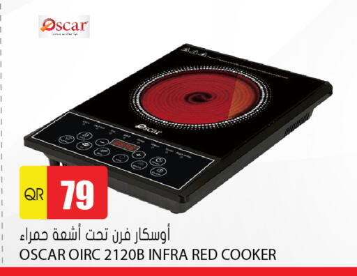 available at Grand Hypermarket in Qatar - Al-Shahaniya