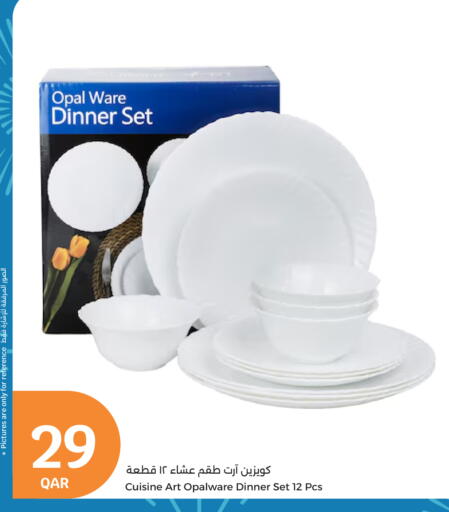 معدات الطعام وتقديمه in سيتي هايبرماركت, قطر Offers - قطر available at سيتي هايبرماركت in قطر - الوكرة
