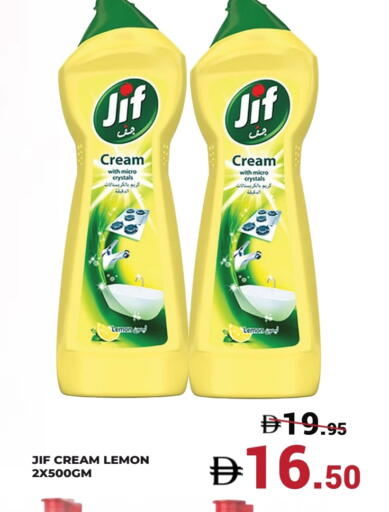Lemon available at كيرالا هايبرماركت in الإمارات العربية المتحدة , الامارات - رَأْس ٱلْخَيْمَة
