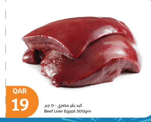 available at City Hypermarket in Qatar - Doha