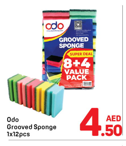 available at Day to Day Department Store in UAE - Dubai