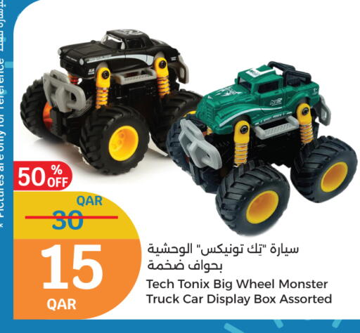 هدايا و ألعاب in سيتي هايبرماركت, قطر Offers - قطر available at سيتي هايبرماركت in قطر - الوكرة
