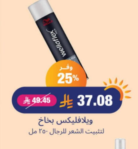 available at United Pharmacies in KSA, Saudi Arabia, Saudi - Arar