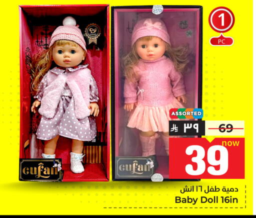 available at Hyper Al Wafa in KSA, Saudi Arabia, Saudi - Ta'if