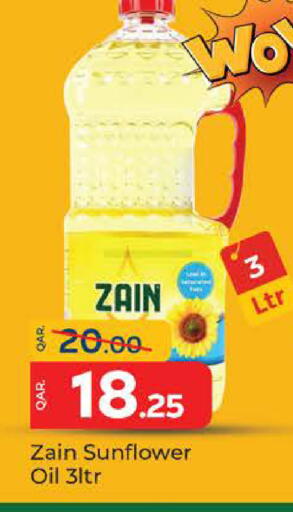 available at باريس هايبرماركت in قطر - الريان