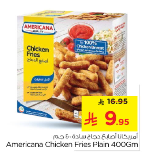 AMERICANA Chicken Fingers available at Nesto in KSA, Saudi Arabia, Saudi - Al-Kharj