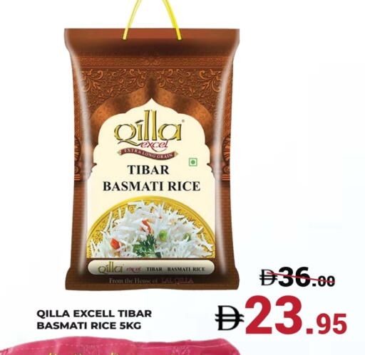 Basmati / Biryani Rice available at Kerala Hypermarket in UAE - Ras al Khaimah