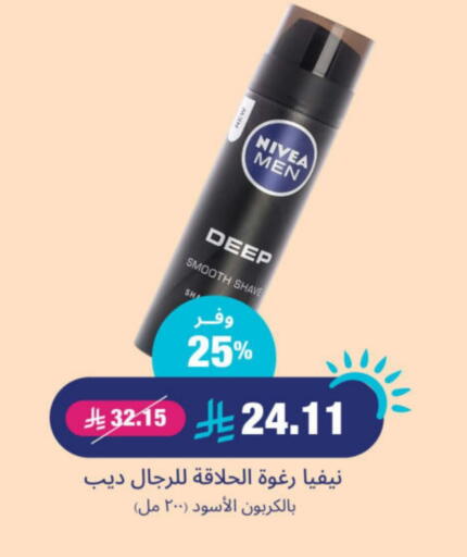 Nivea available at United Pharmacies in KSA, Saudi Arabia, Saudi - Ar Rass