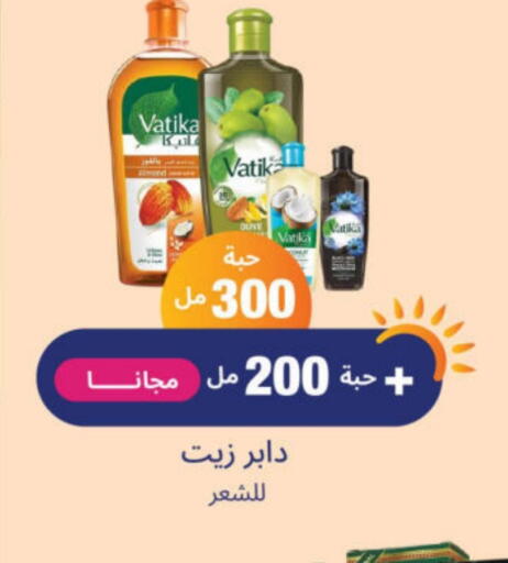 available at United Pharmacies in KSA, Saudi Arabia, Saudi - Medina