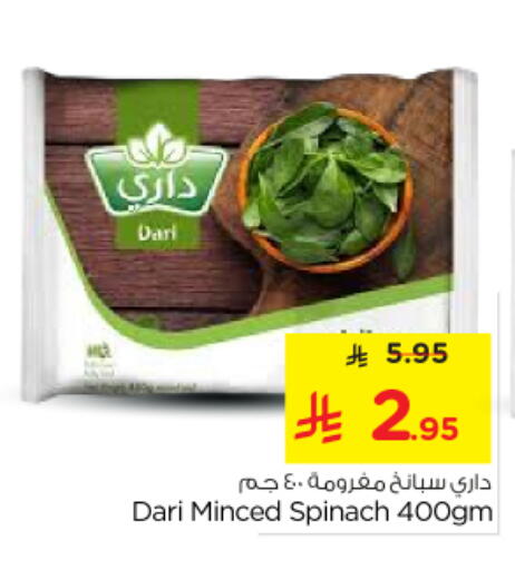 Spinach available at Nesto in KSA, Saudi Arabia, Saudi - Riyadh
