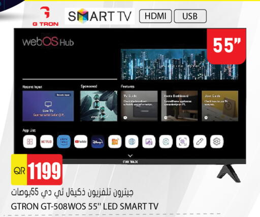 available at Grand Hypermarket in Qatar - Al Wakra