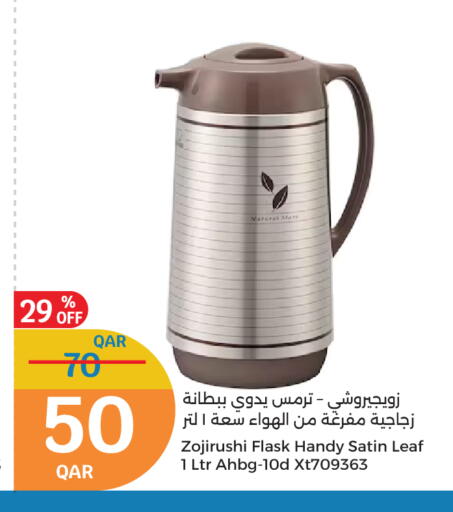 معدات الطعام وتقديمه in سيتي هايبرماركت, قطر Offers - قطر available at سيتي هايبرماركت in قطر - الوكرة