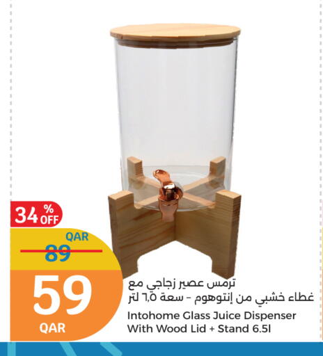 معدات الطعام وتقديمه in سيتي هايبرماركت, قطر Offers - قطر available at سيتي هايبرماركت in قطر - الوكرة