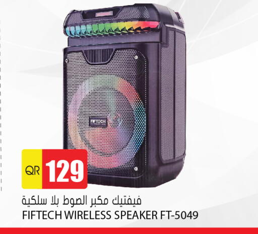 Speaker available at Grand Hypermarket in Qatar - Al-Shahaniya