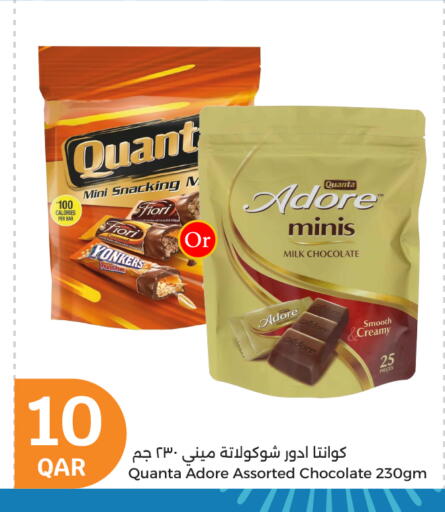 available at City Hypermarket in Qatar - Umm Salal