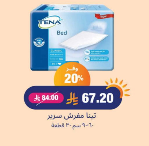 TENA available at United Pharmacies in KSA, Saudi Arabia, Saudi - Medina