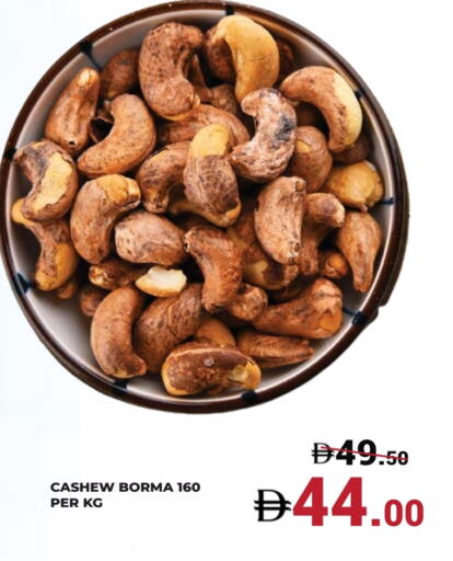 available at Kerala Hypermarket in UAE - Ras al Khaimah