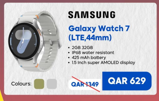 SAMSUNG available at  ELECTROMATE QA TRADING in Qatar - Al Shamal