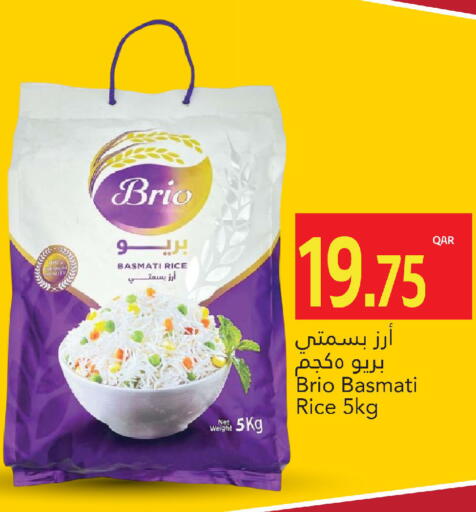 Basmati / Biryani Rice available at Gulf Food Center in Qatar - Al-Shahaniya