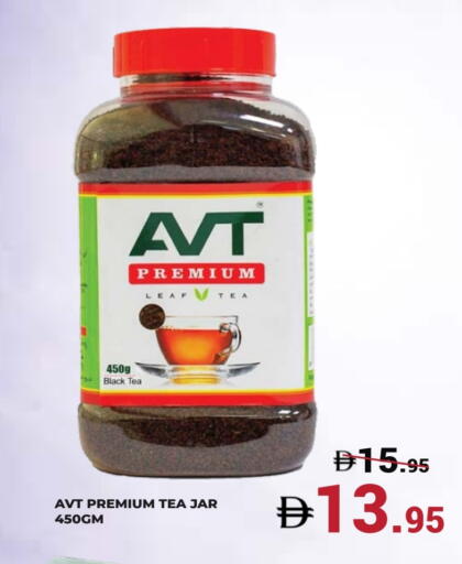 available at Kerala Hypermarket in UAE - Ras al Khaimah