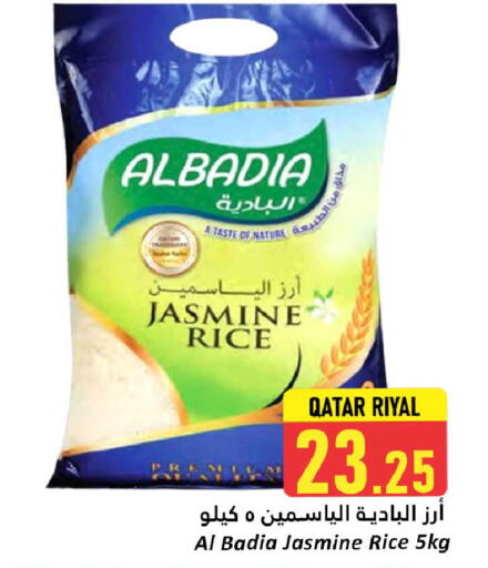 Jasmine Rice available at Dana Hypermarket in Qatar - Doha