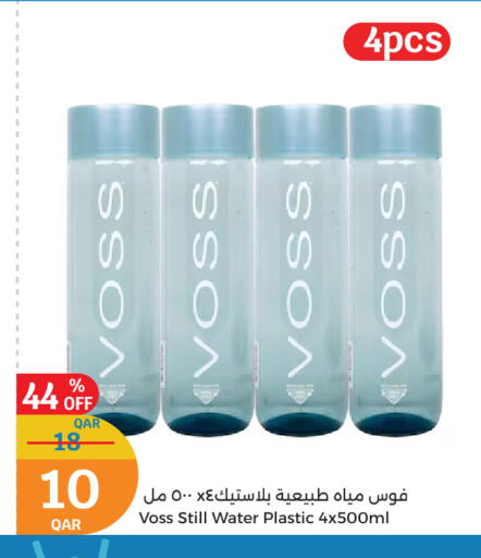 available at سيتي هايبرماركت in قطر - الشمال