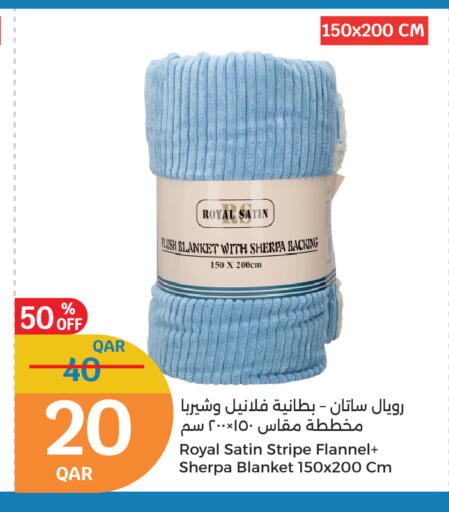 تأثيث وديكورات المنزل in سيتي هايبرماركت, قطر Offers - قطر available at سيتي هايبرماركت in قطر - الوكرة