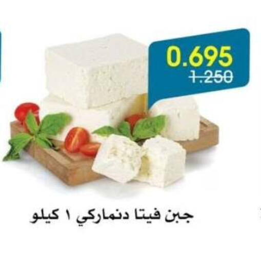 Feta available at Al Rawda & Hawally Coop Society in Kuwait - Kuwait City