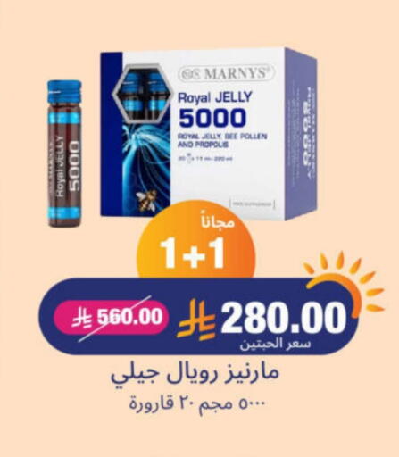 available at United Pharmacies in KSA, Saudi Arabia, Saudi - Abha