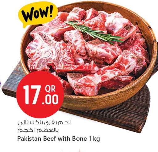 حم بقرى available at سفاري هايبر ماركت in قطر - أم صلال